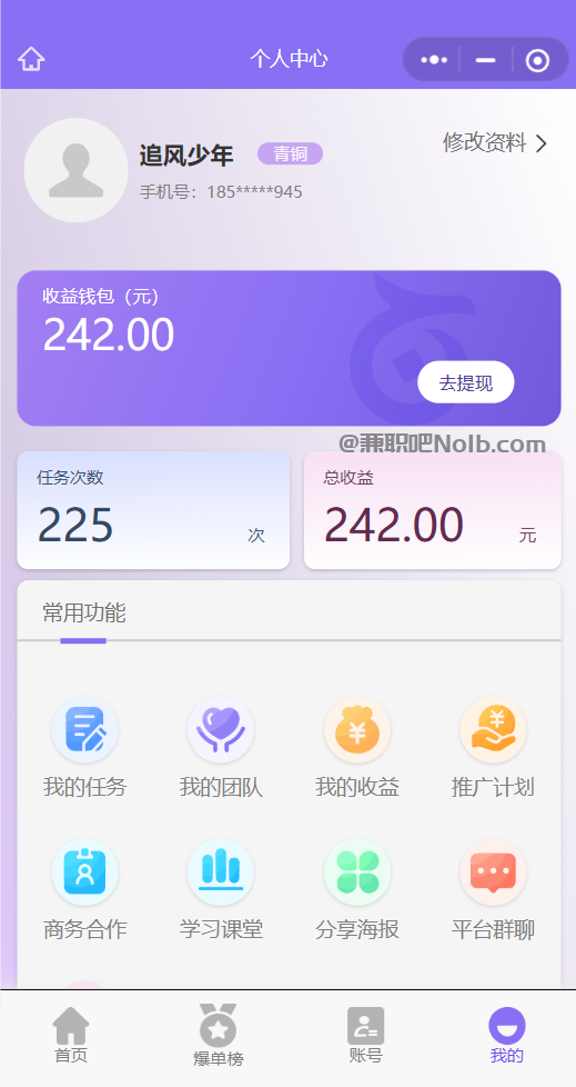 楚雄【赛扬有米】宝妈学生居家线上视频代发兼职平台,0撸赚米项目 第3张 楚雄【赛扬有米】宝妈学生居家线上视频代发兼职平台,0撸赚米项目 第3张